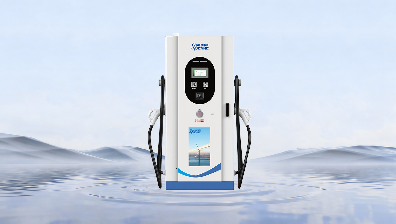 CNNC Energy Charging Station Project