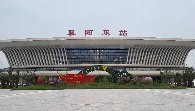 Xiangyang East High-Speed Railway Station Charging Station Project