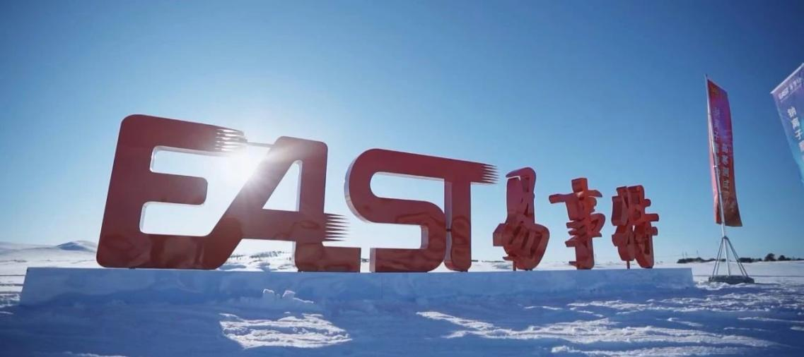 ESAT：A Global Leader in Energy Storage Technology