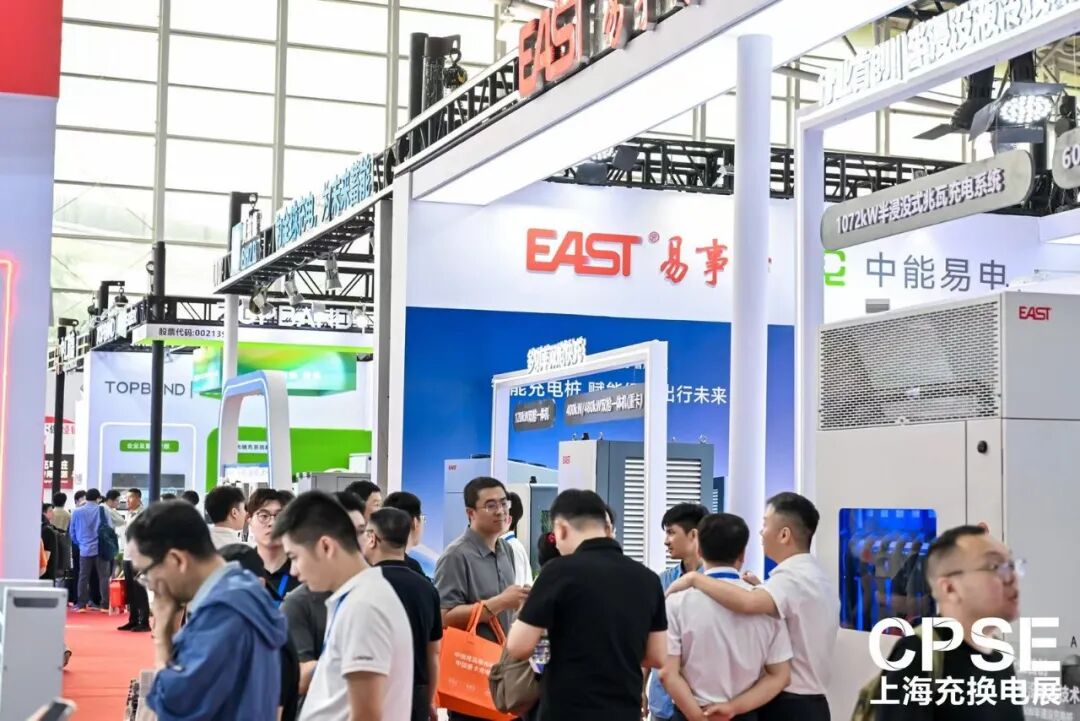 EAST Exhibits at CPSE 2026 Shanghai International Charging & Energy Storage Expo