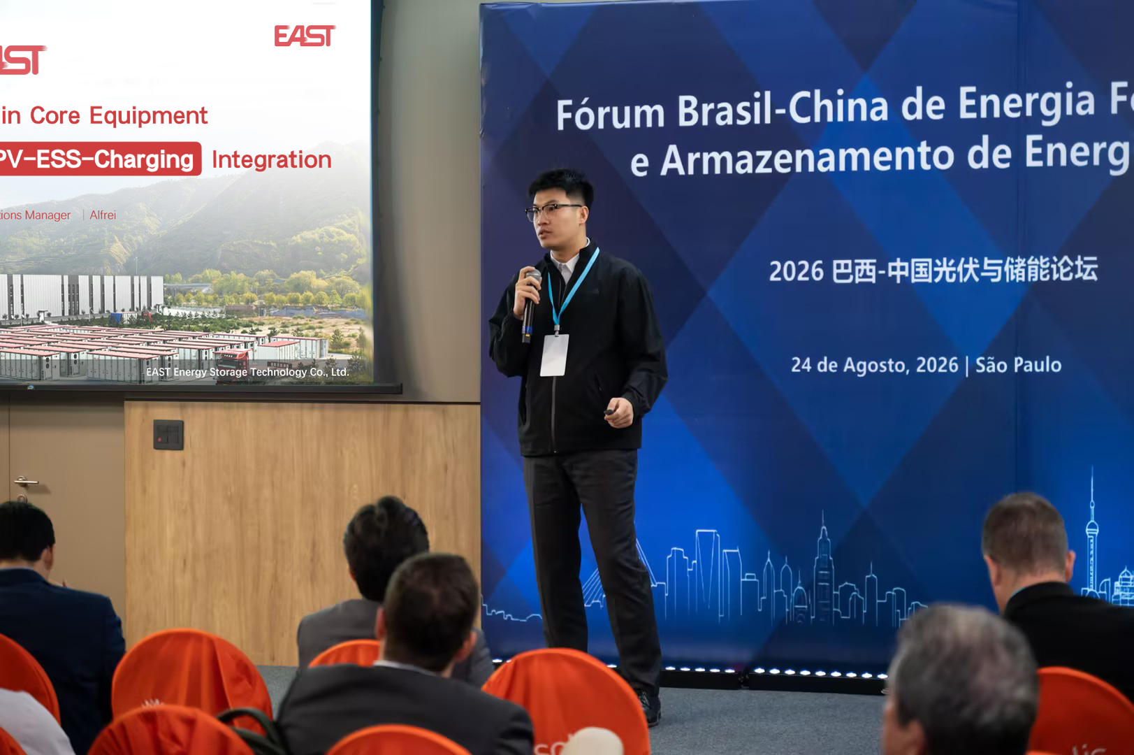 East Attends 2026 Brazil-China PV and Energy Storage Forum to Advance Global Energy Transition