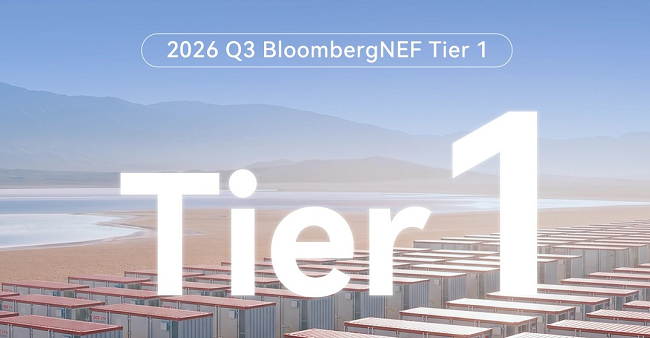 EAST rejoins the BNEF Tier 1 Energy Storage Supplier List for Q3 2026